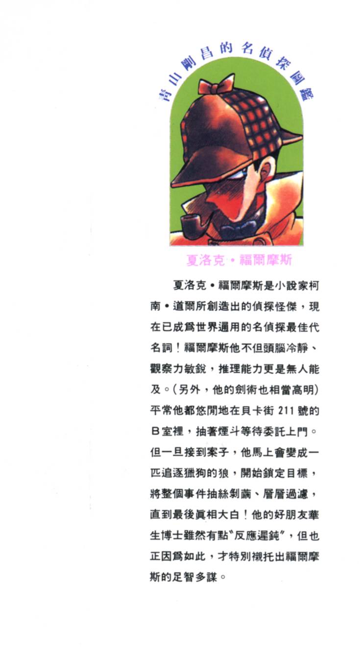 第179页