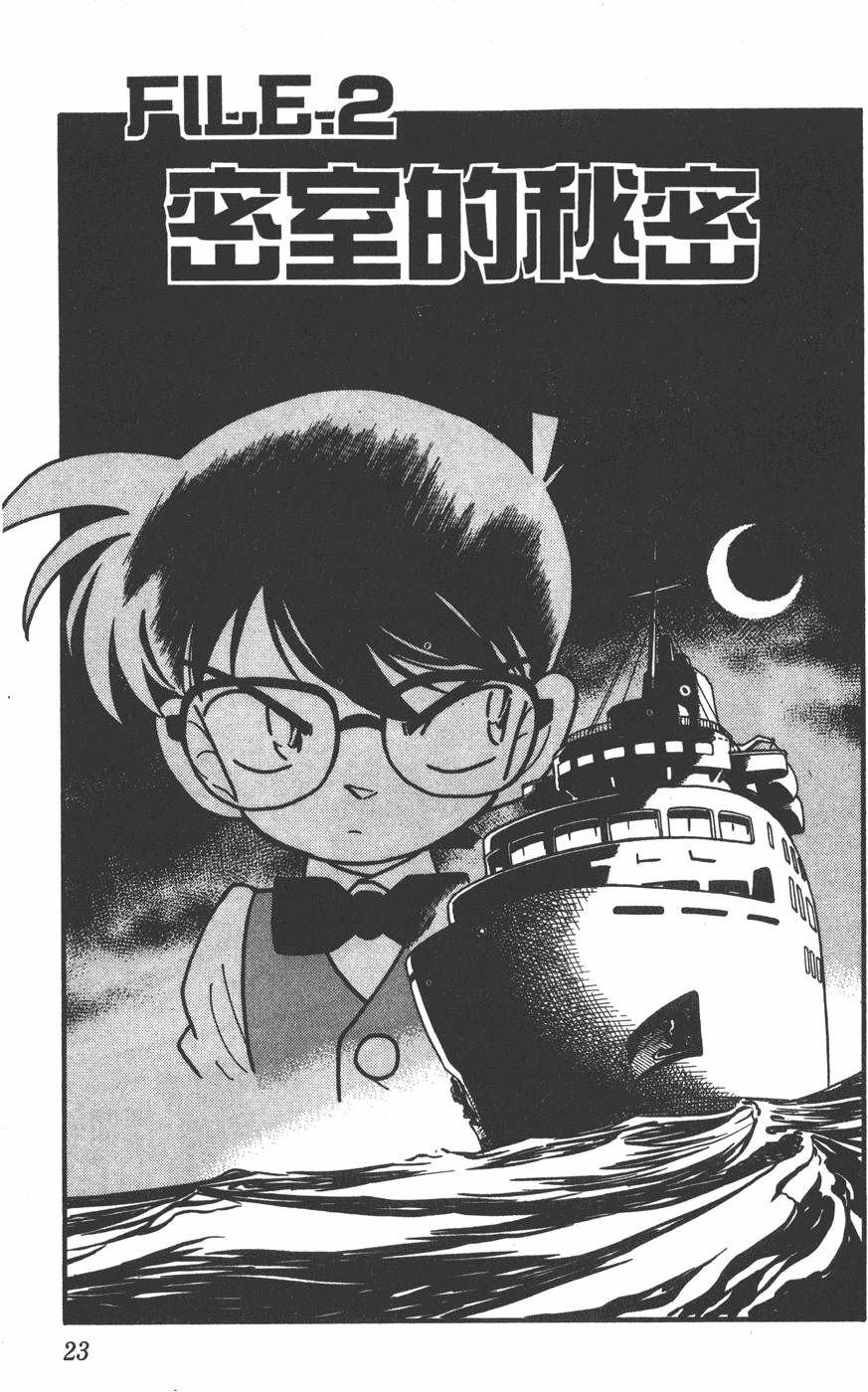 第19页