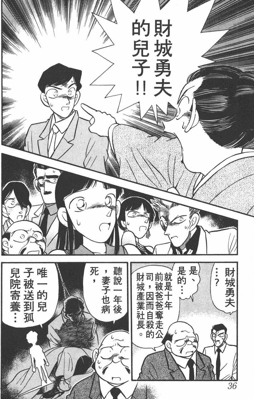 第32页