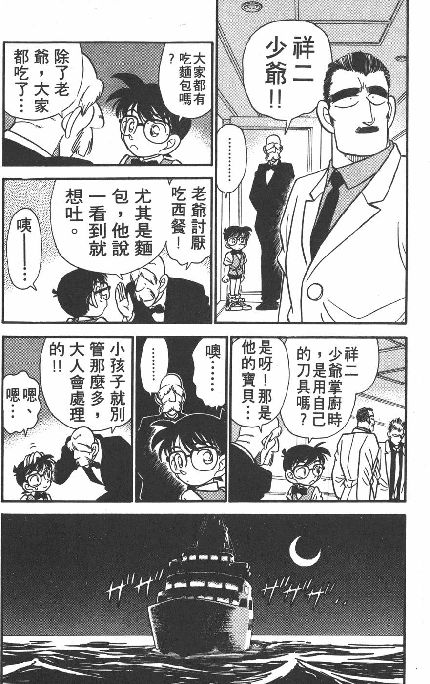 第40页