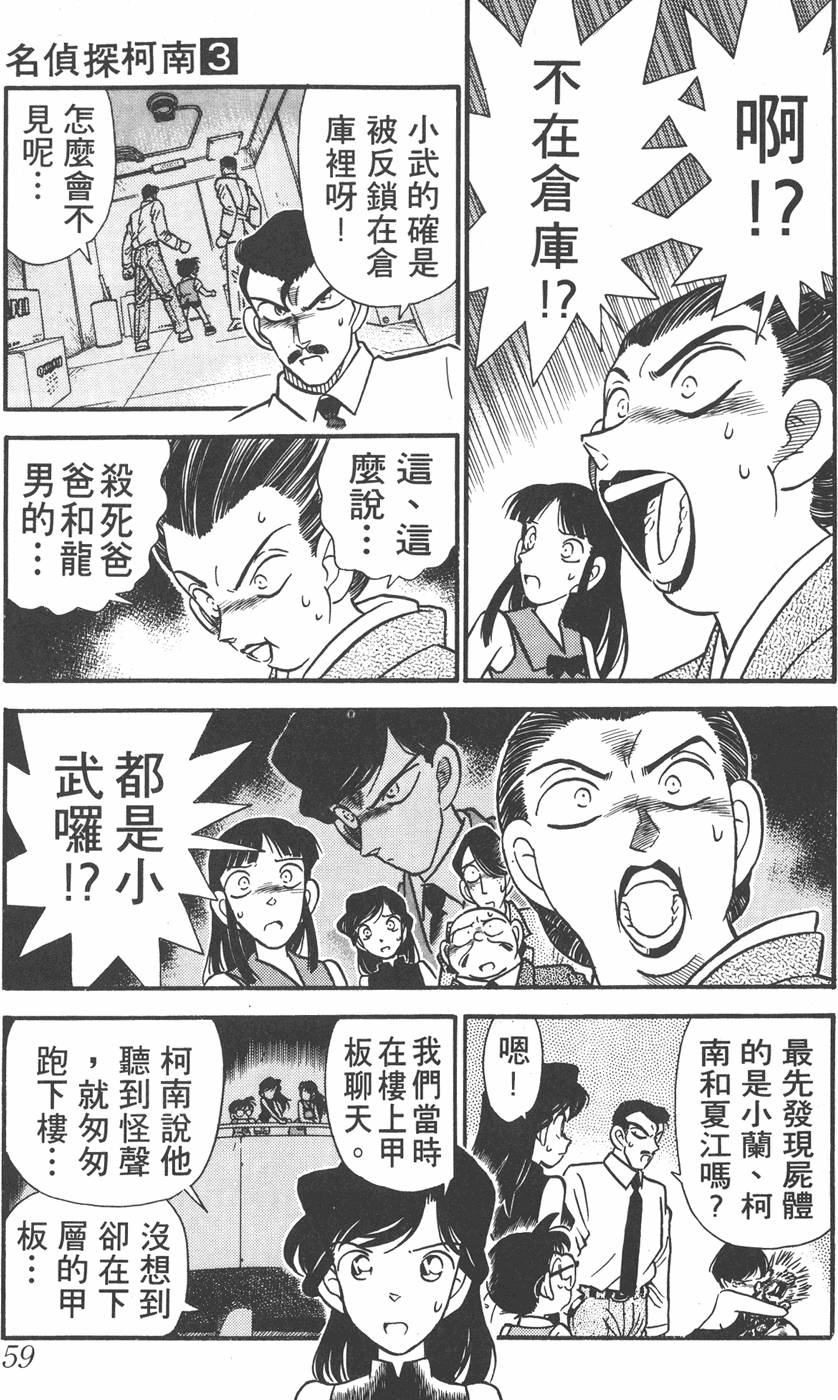 第55页