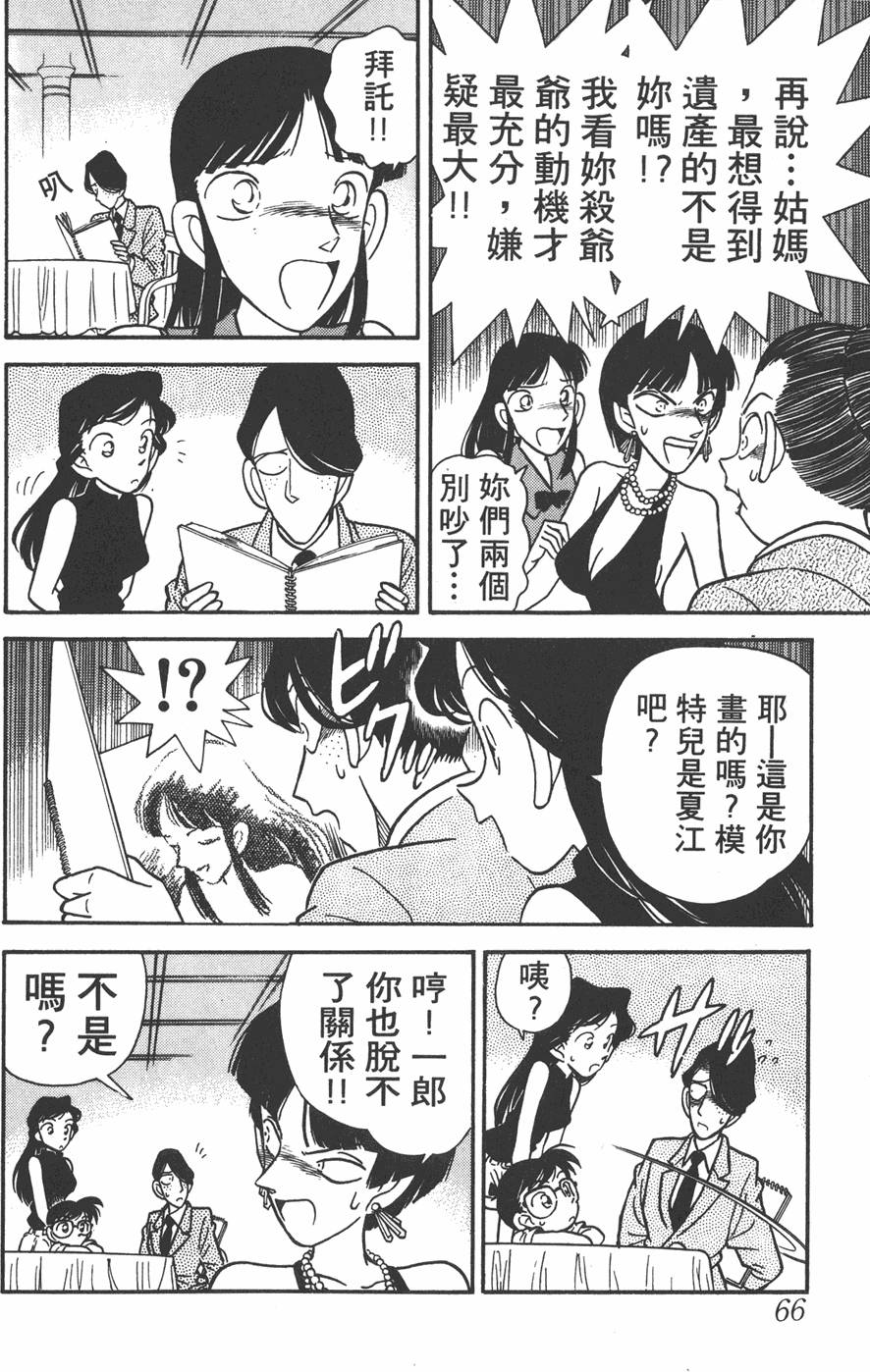 第62页