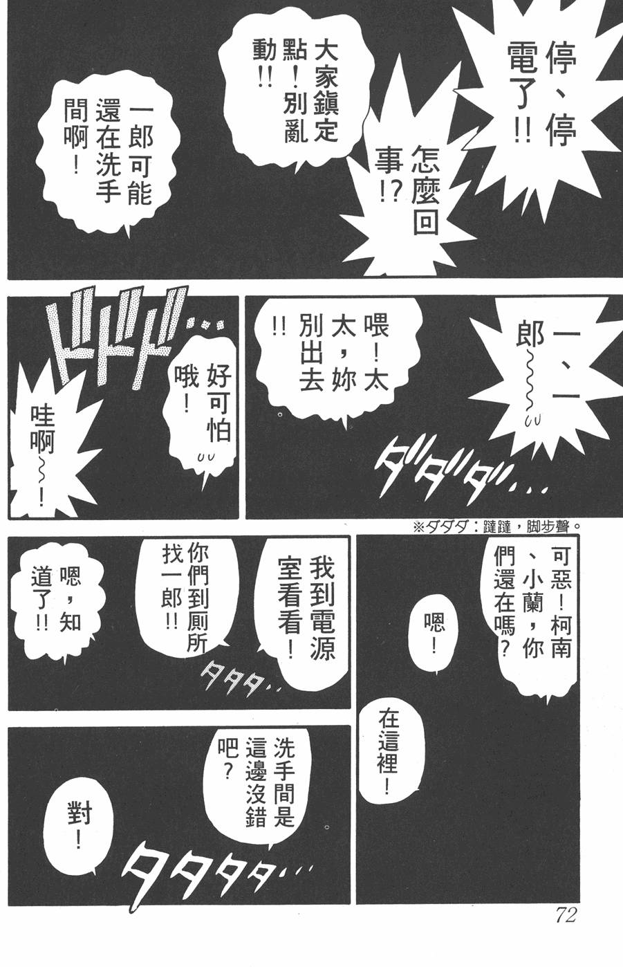 第68页
