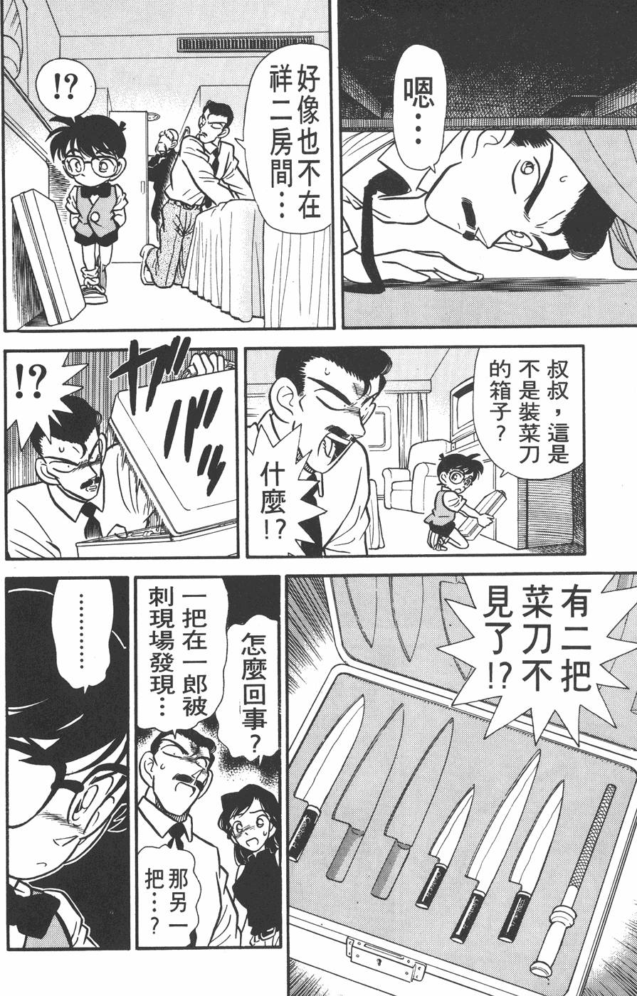 第80页