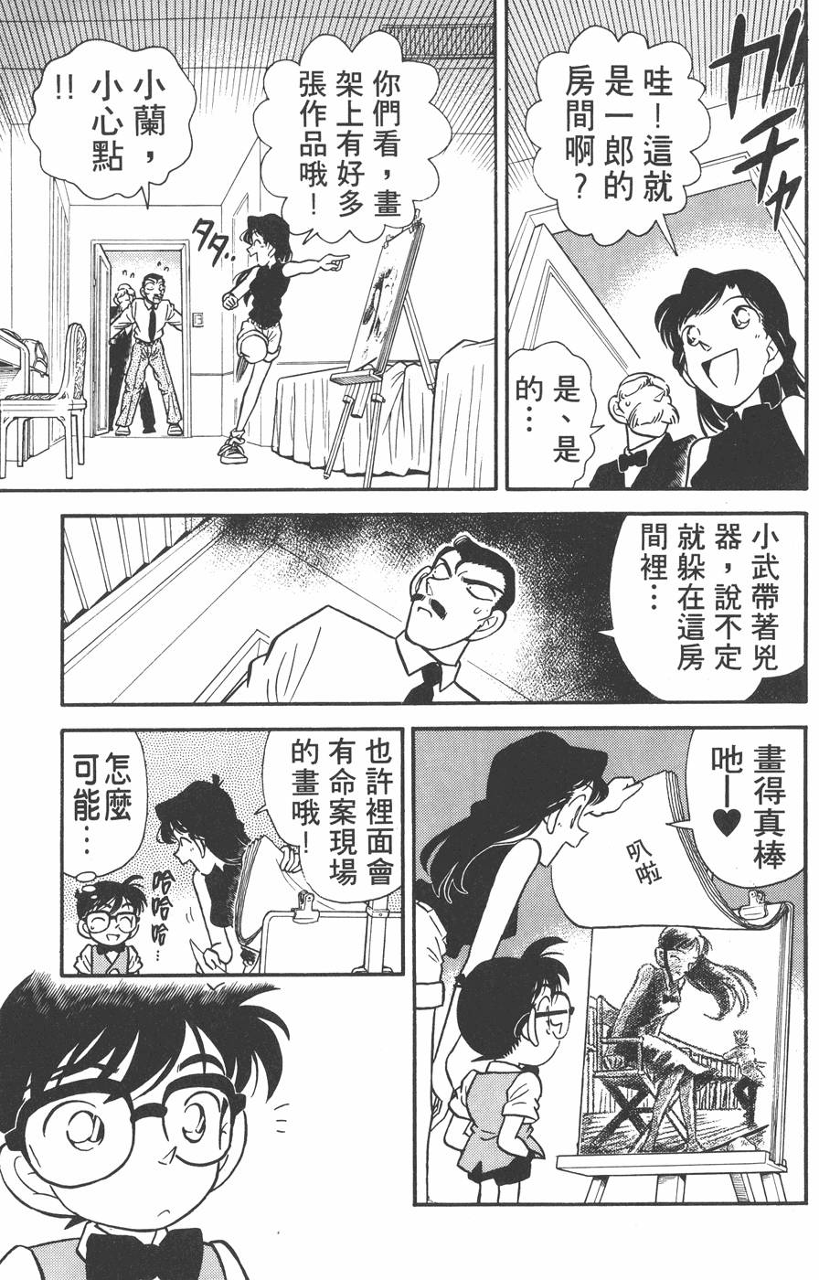 第81页