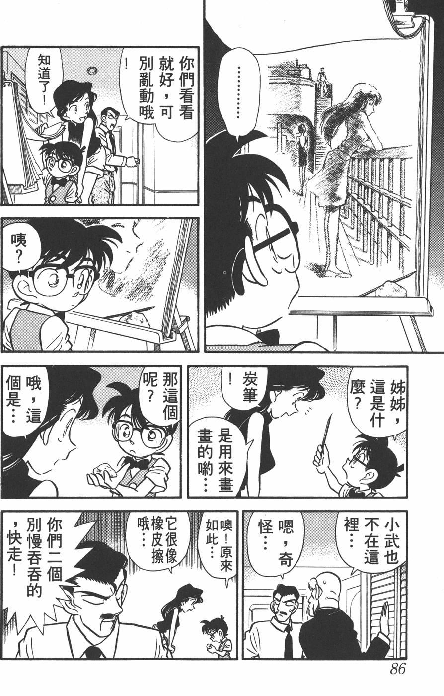 第82页
