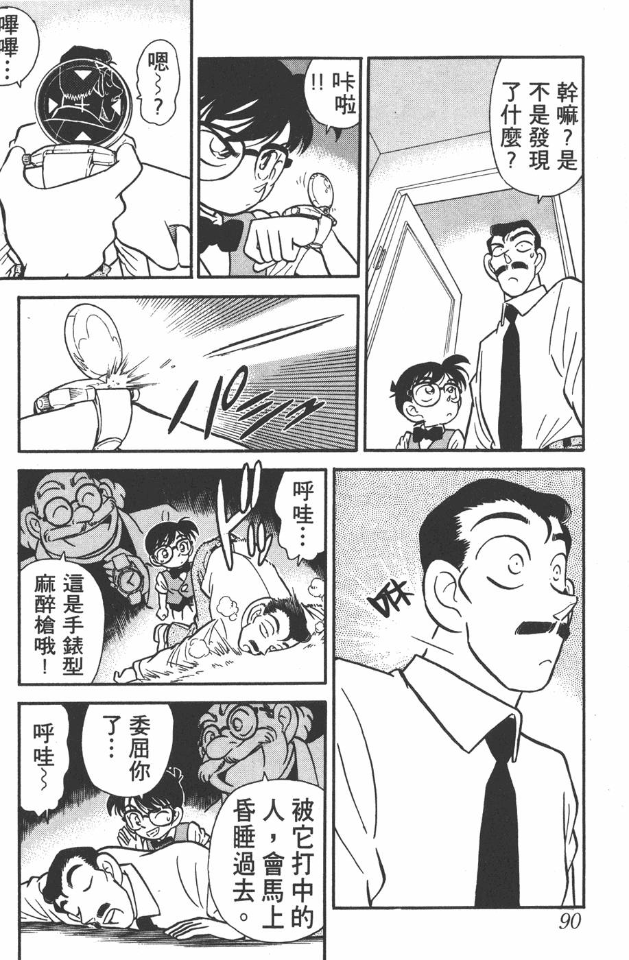第86页