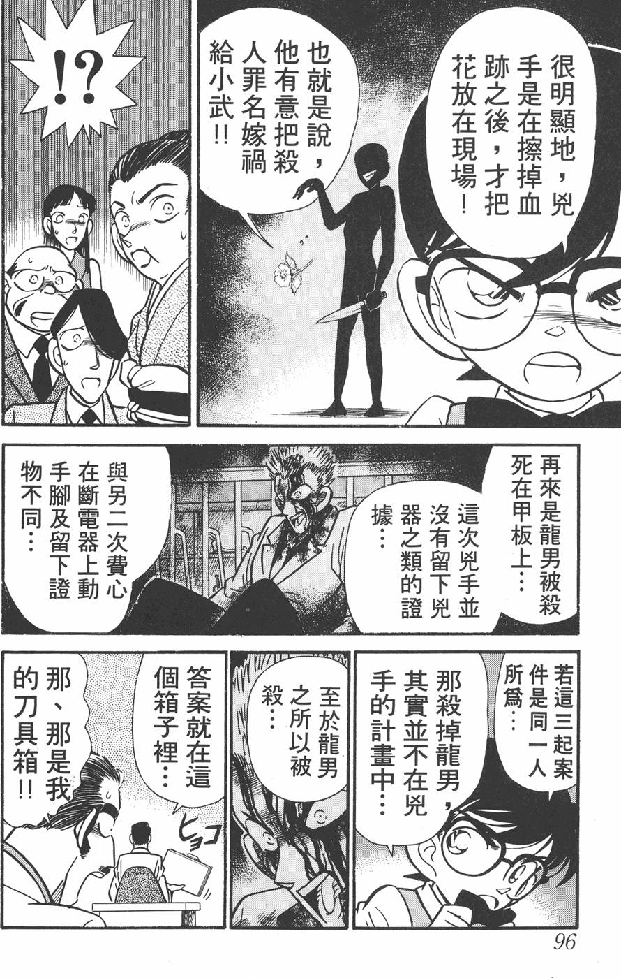 第92页