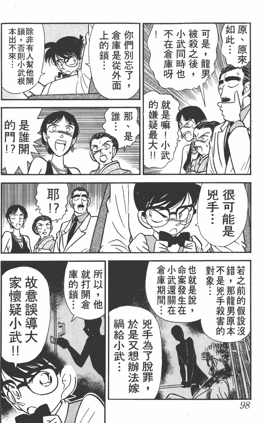 第94页