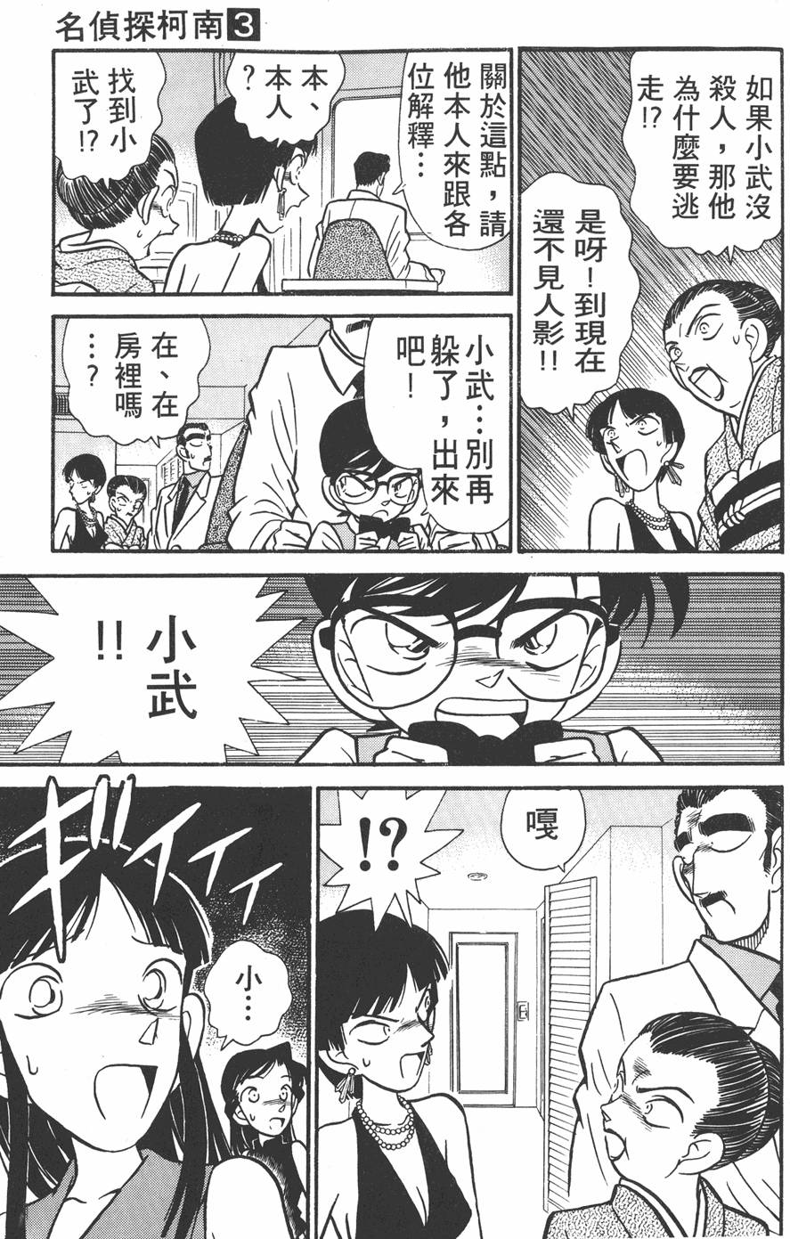 第95页