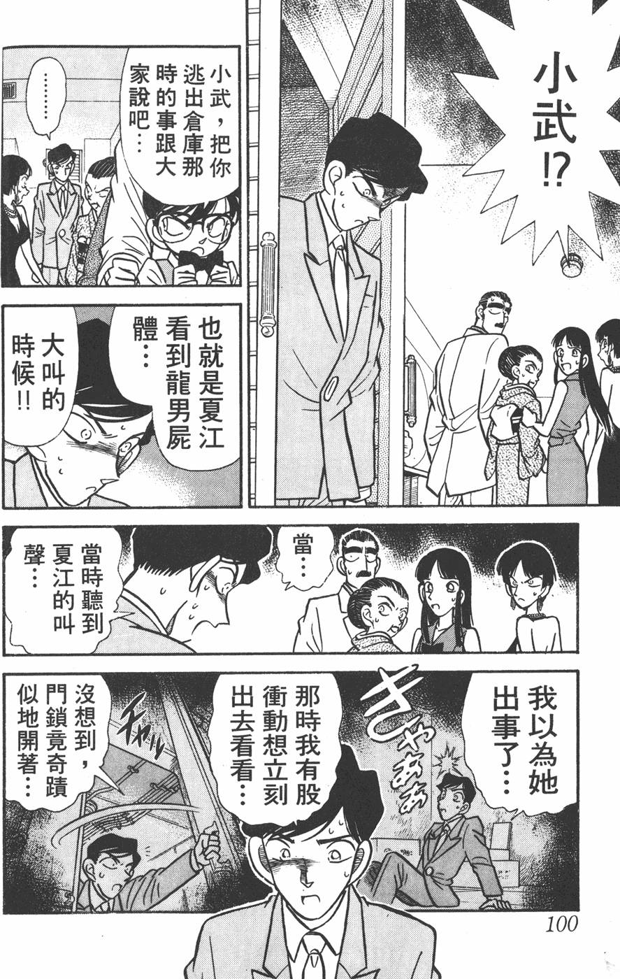 第96页