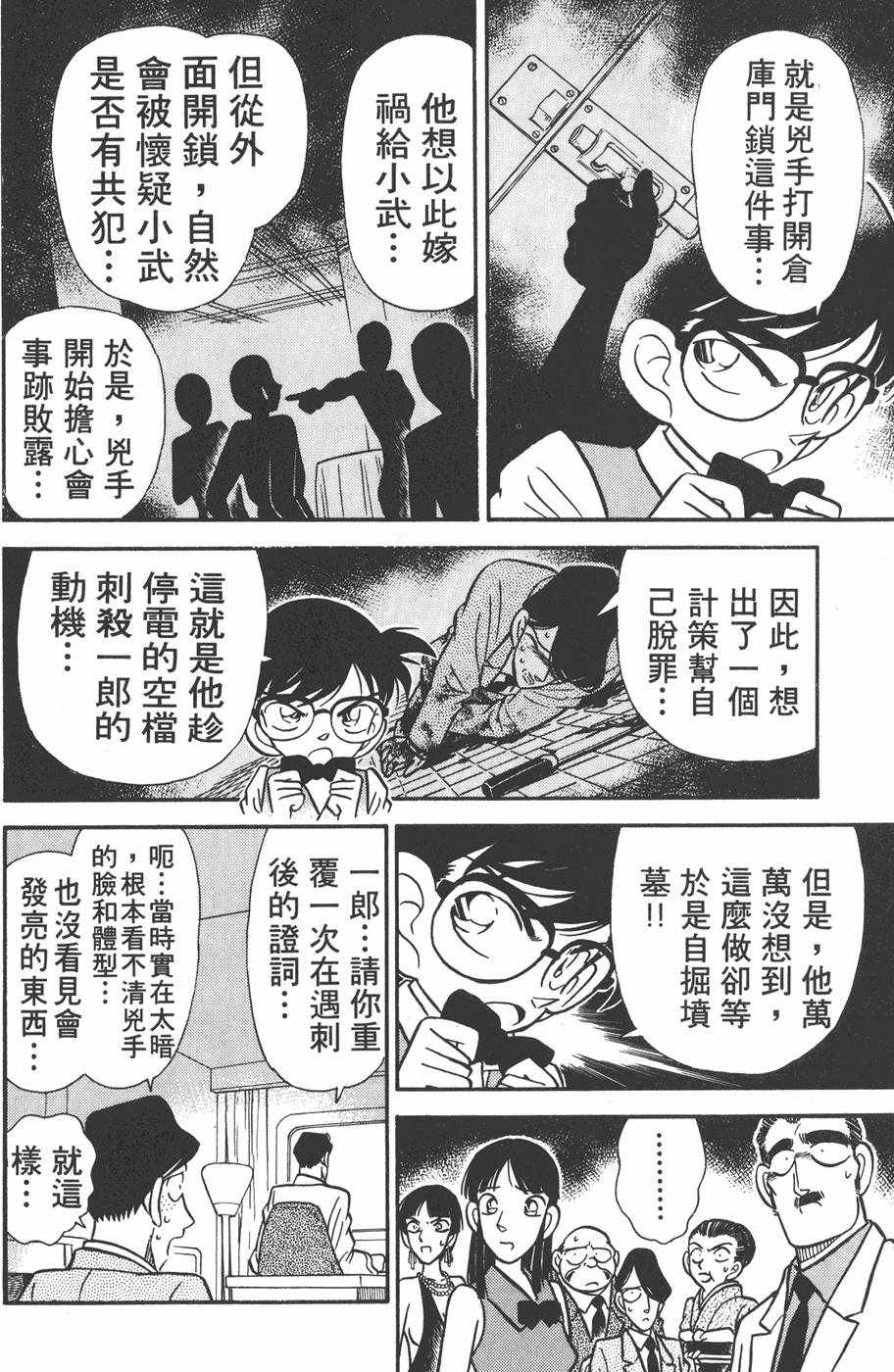 第98页