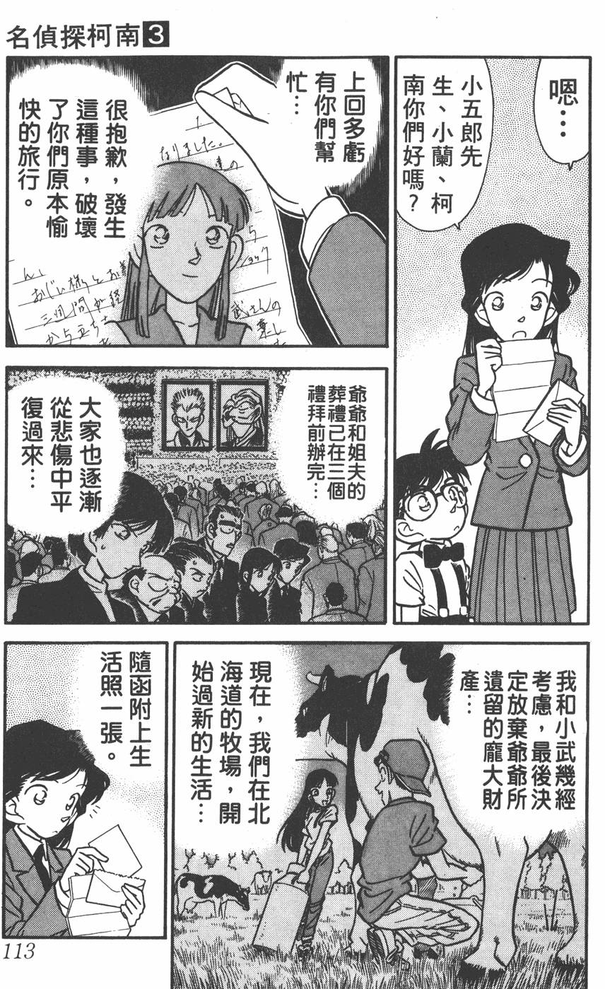 第109页