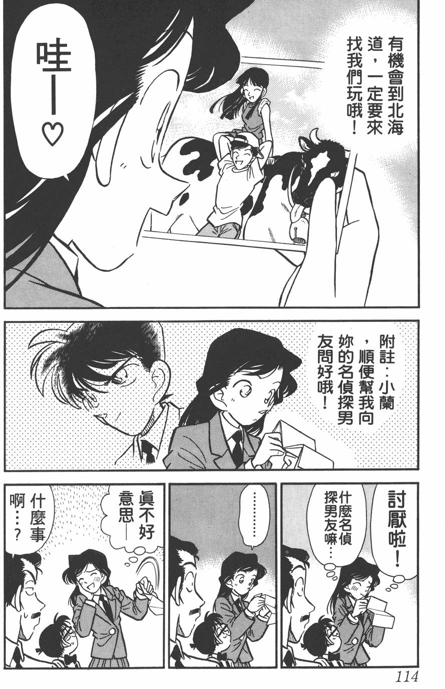 第110页