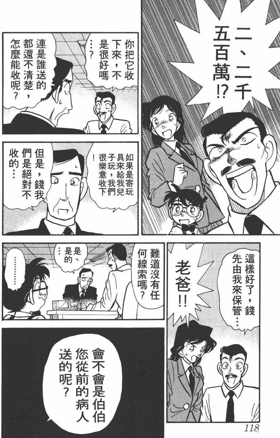 第114页