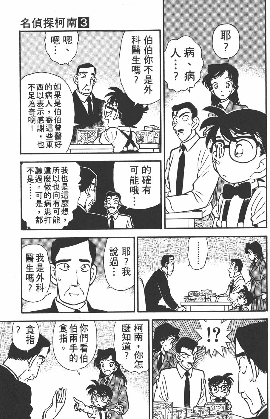 第115页