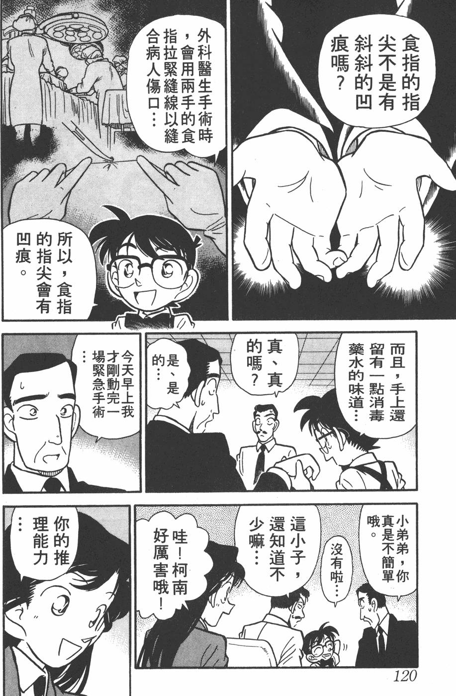 第116页