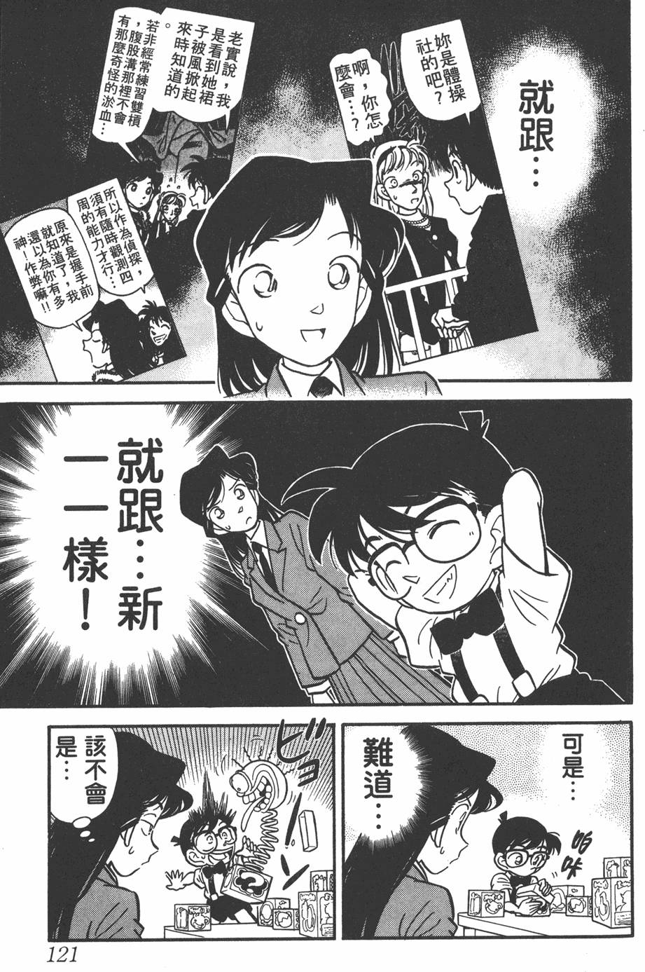 第117页
