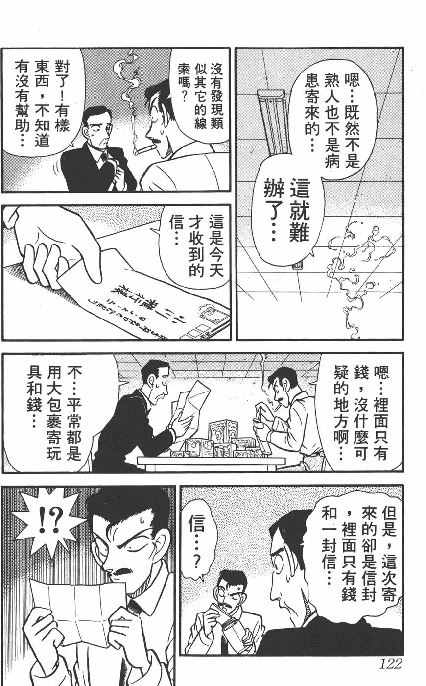 第118页