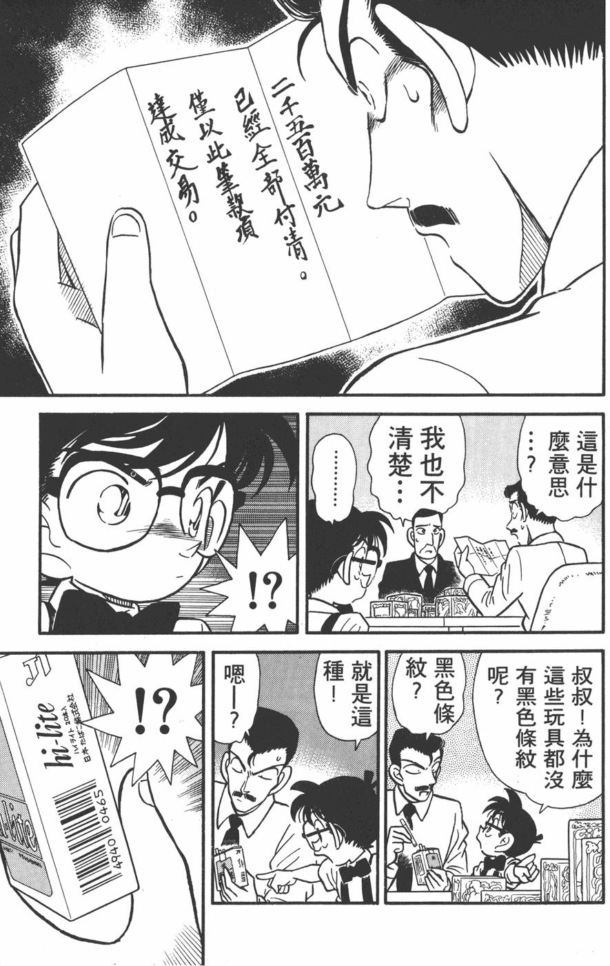 第119页