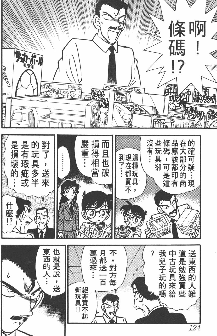 第120页