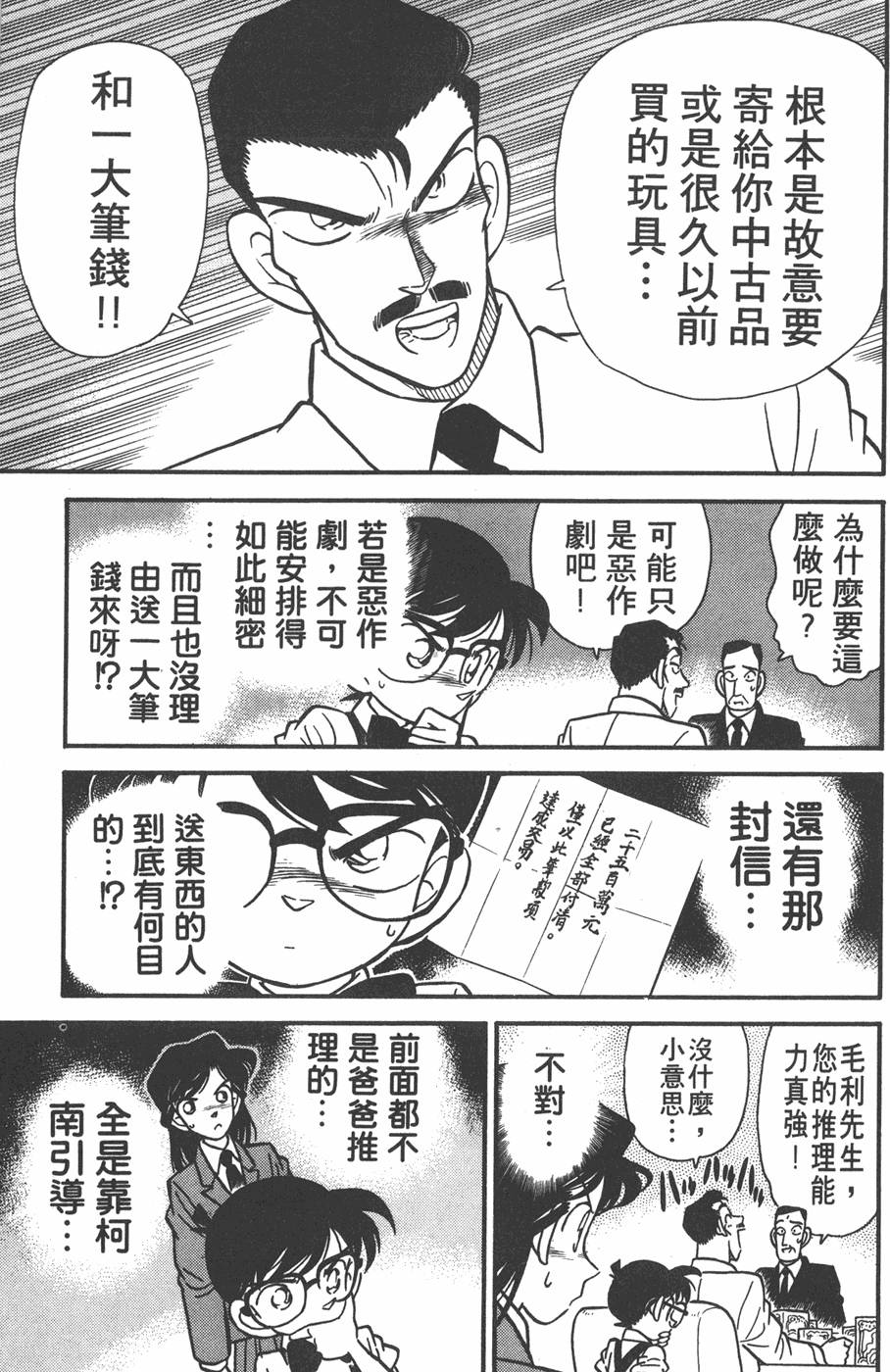 第121页