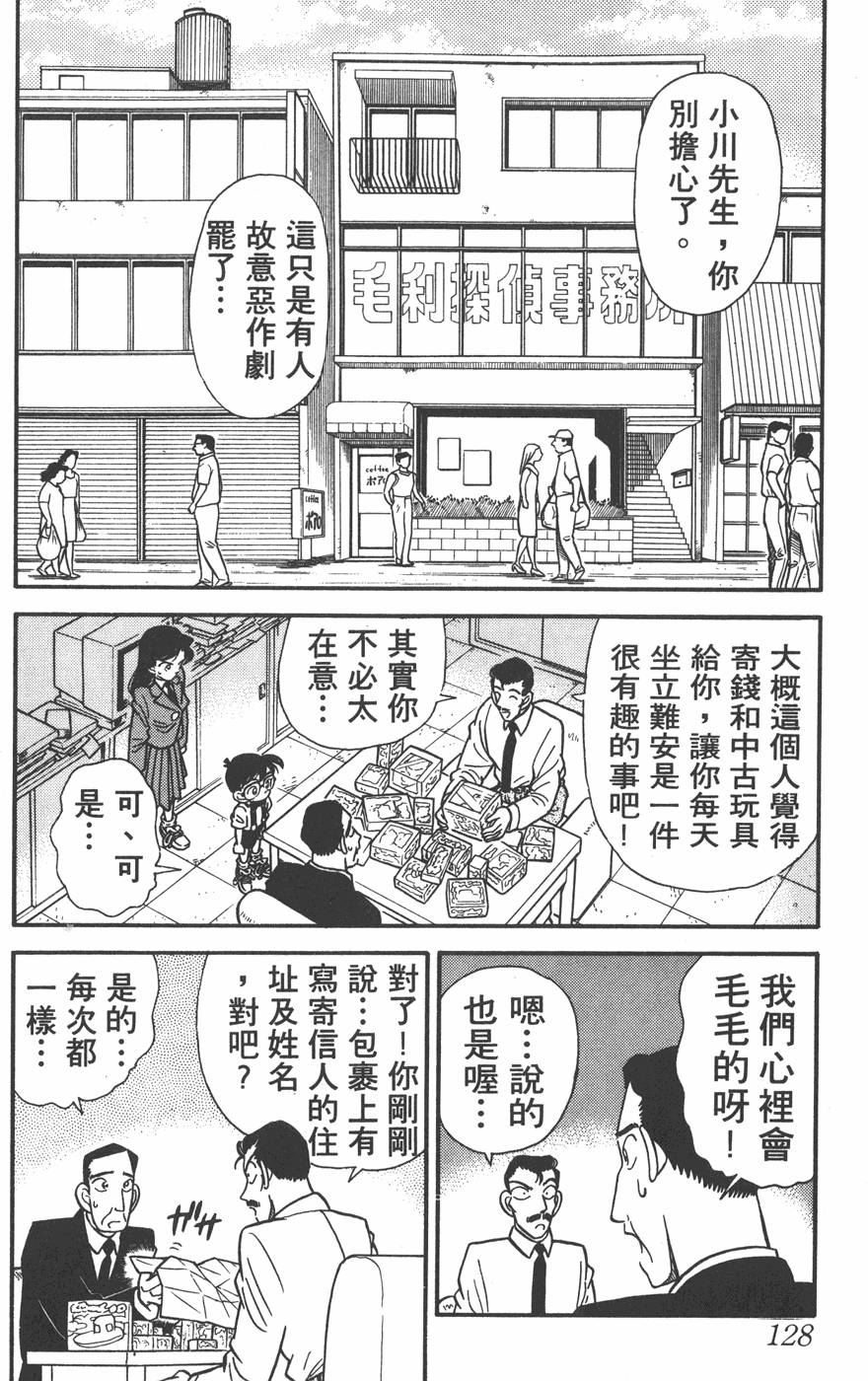 第124页