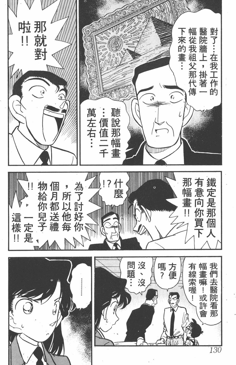 第126页