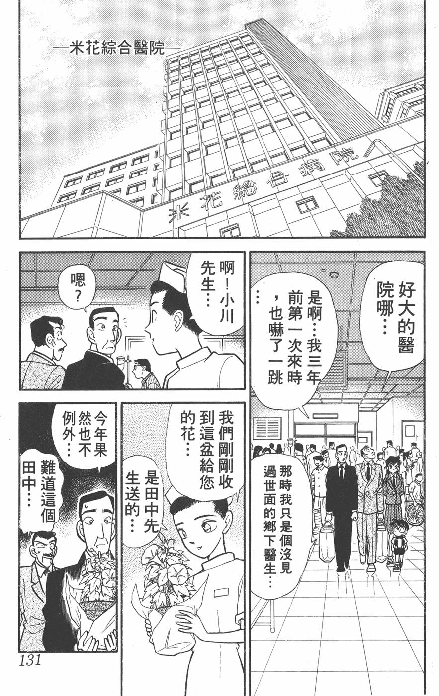 第127页