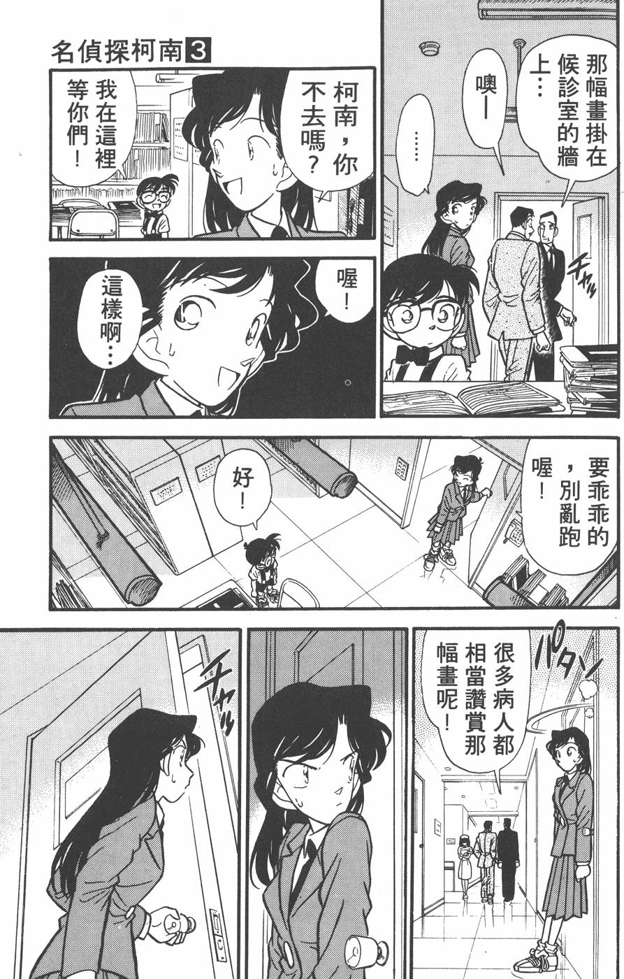 第131页