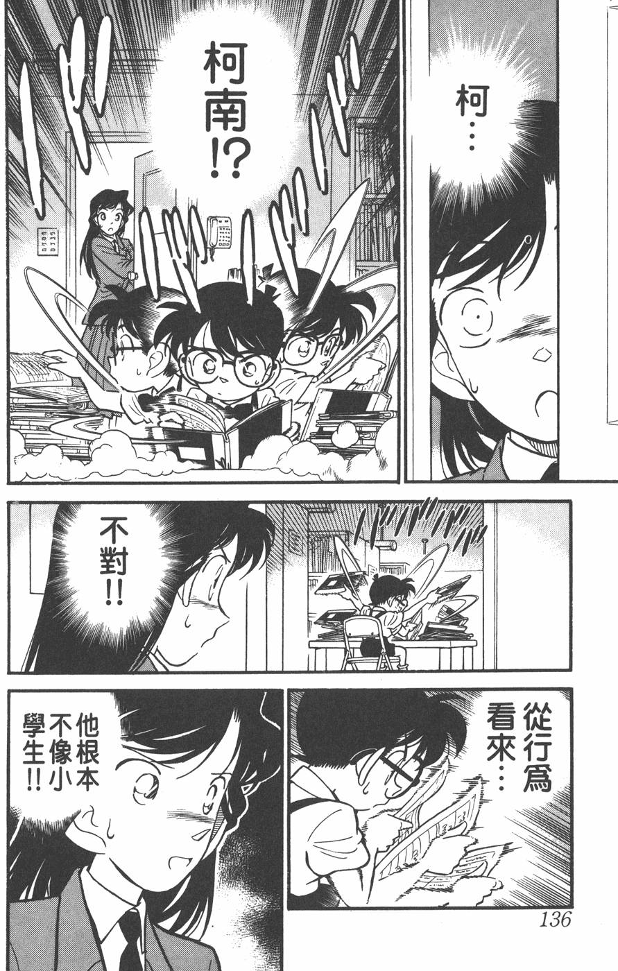 第132页