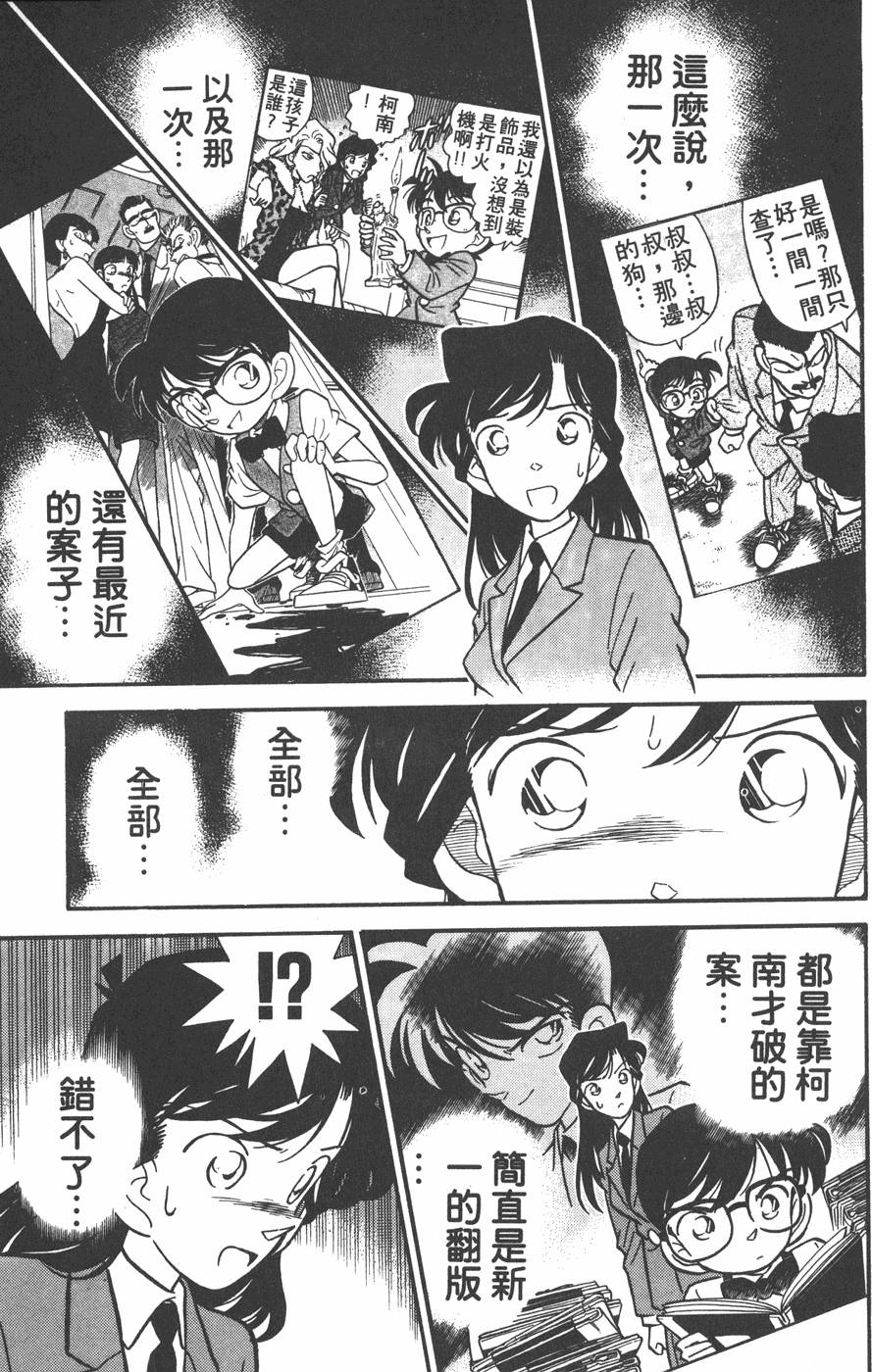 第133页