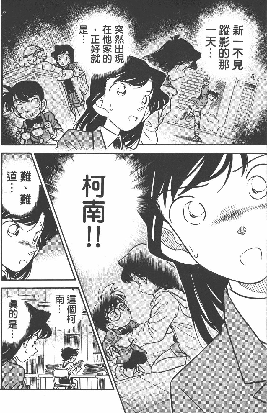 第134页