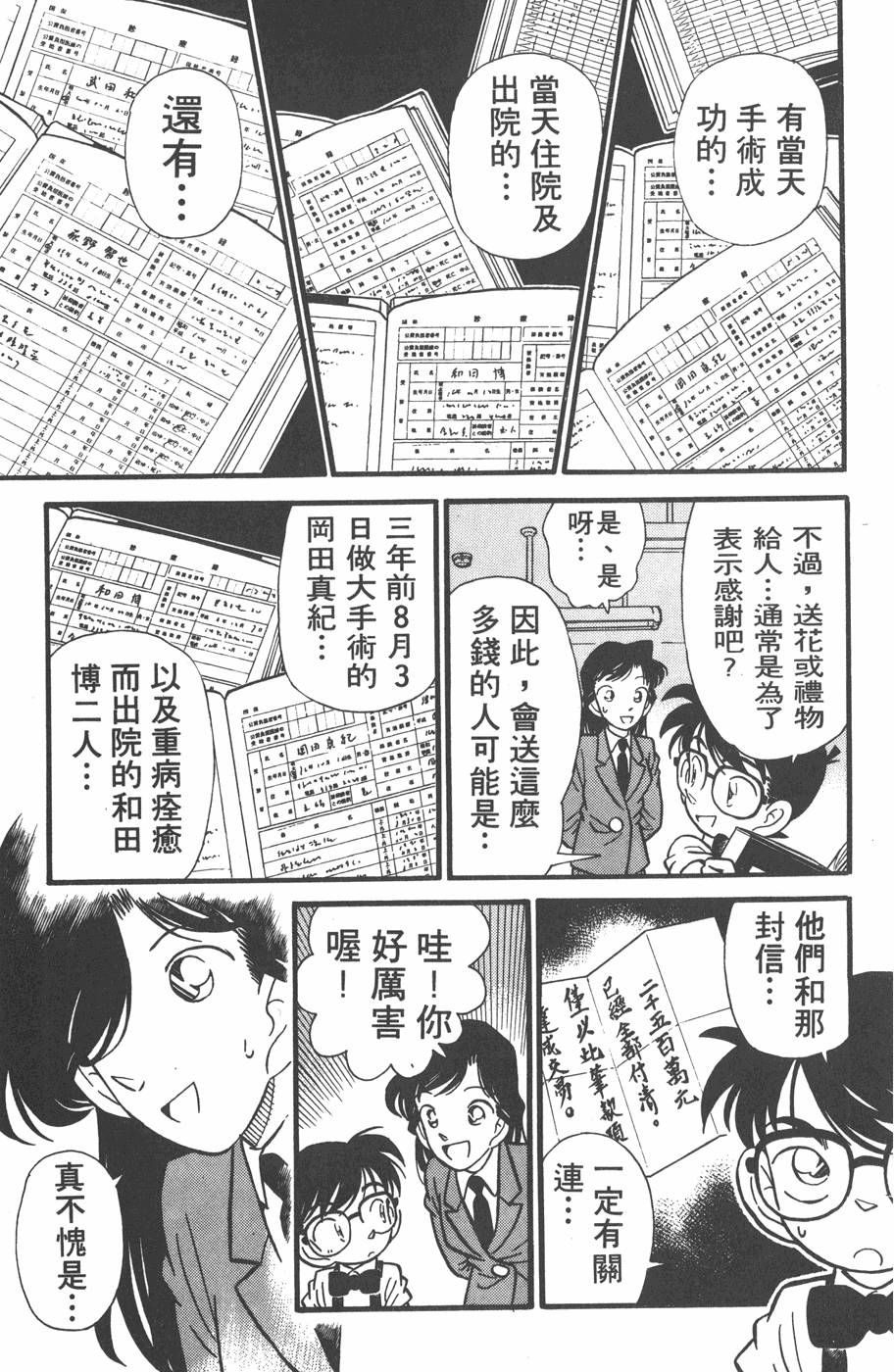 第137页