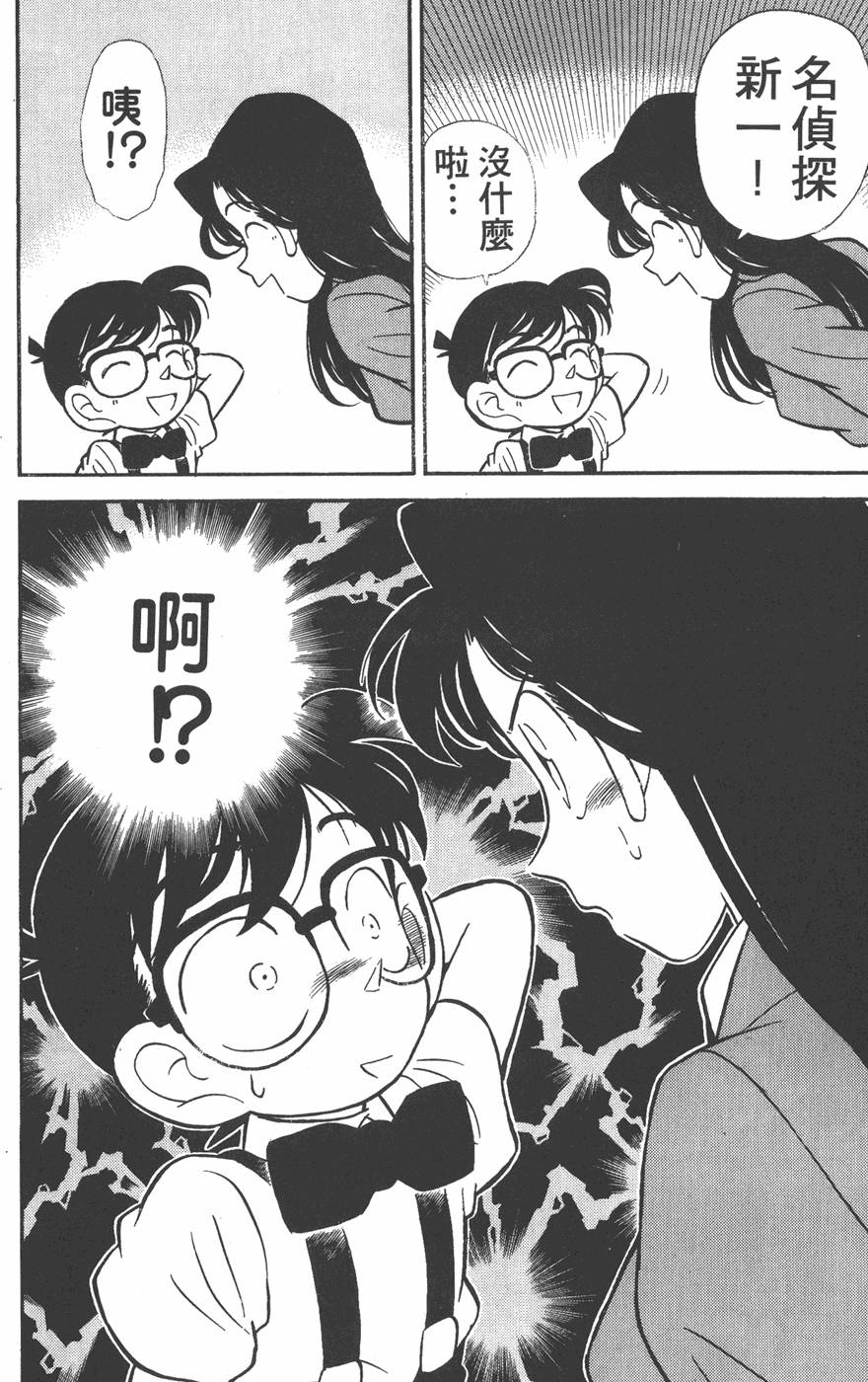 第138页