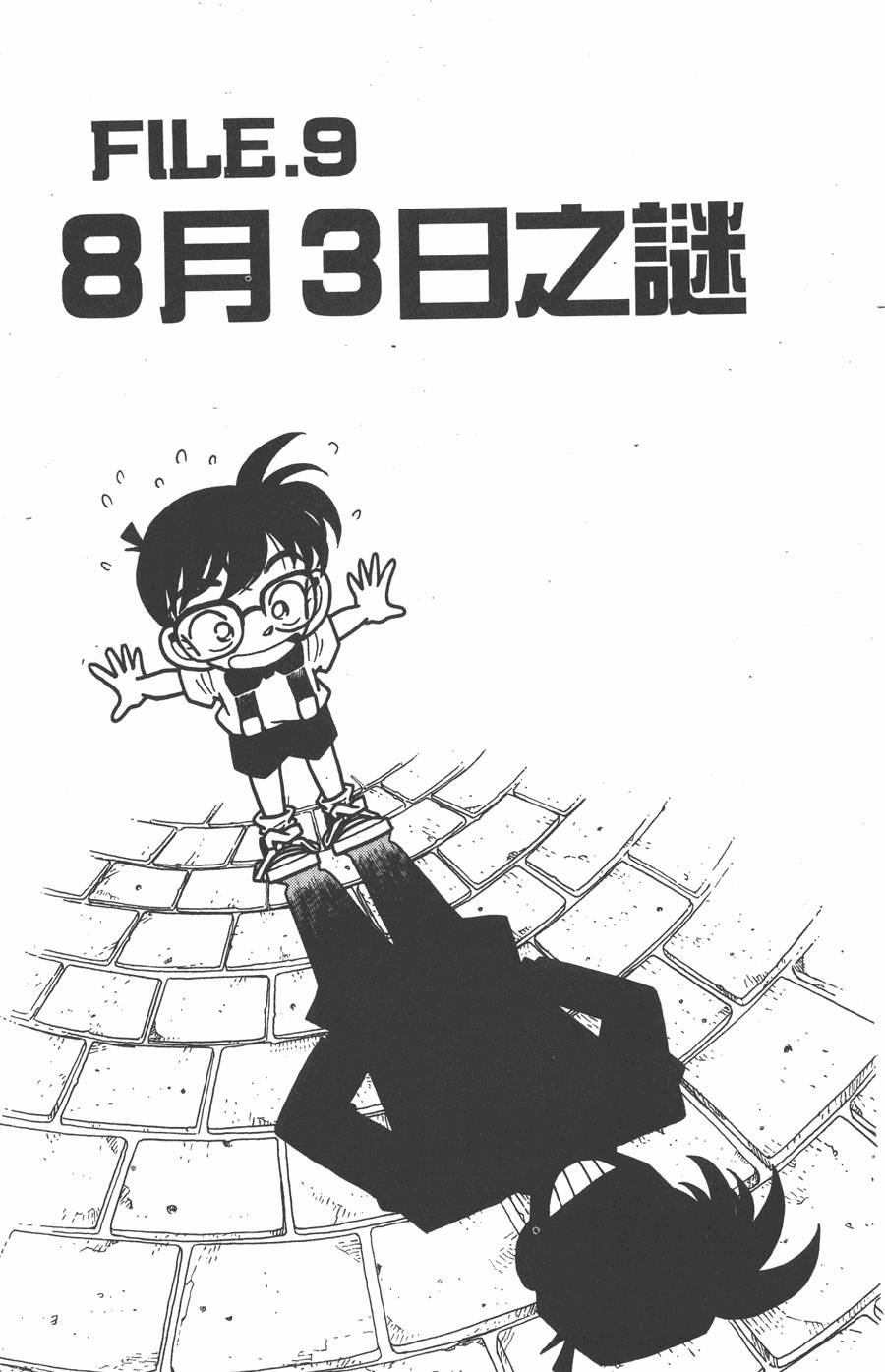 第139页