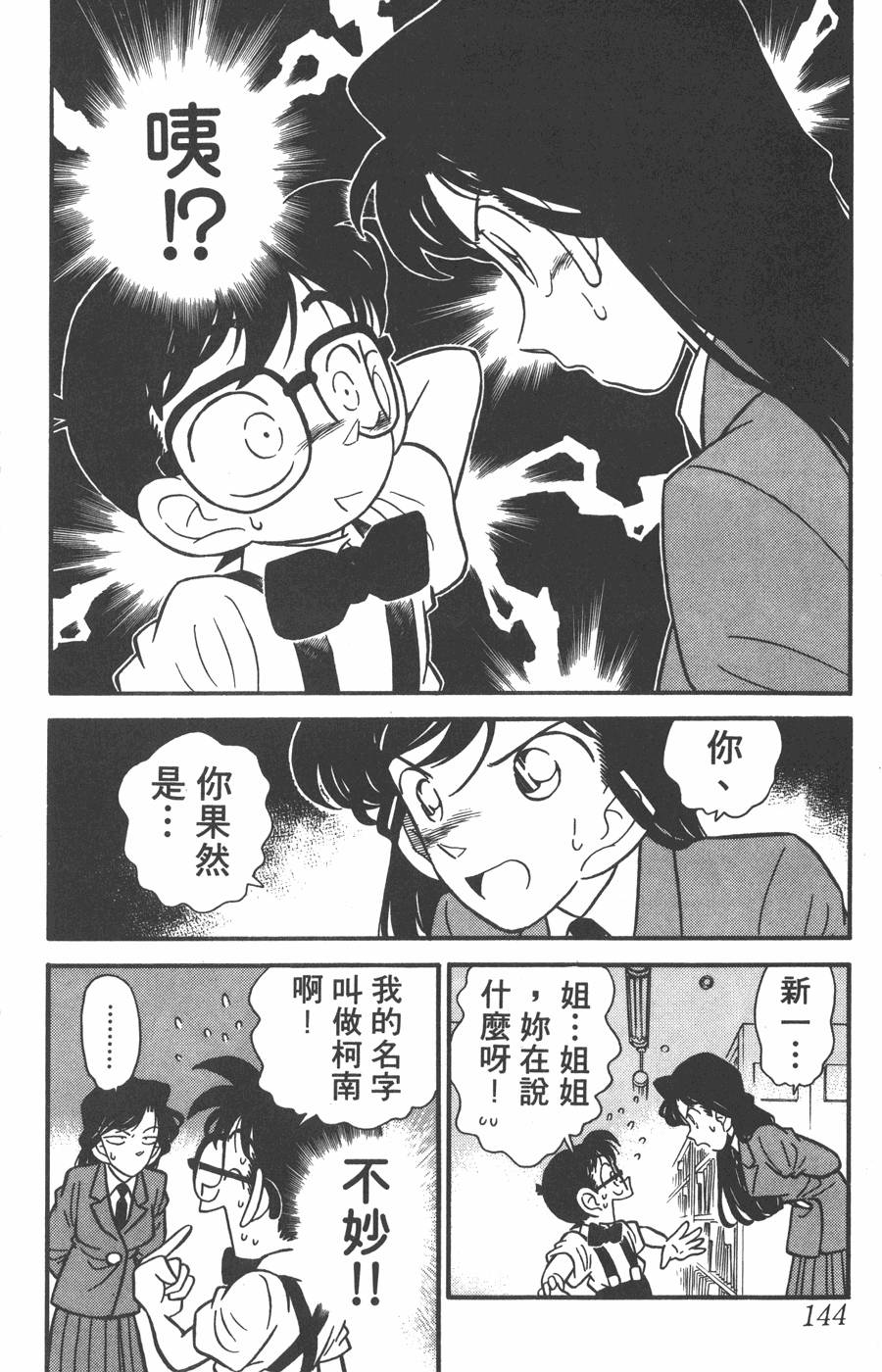 第140页