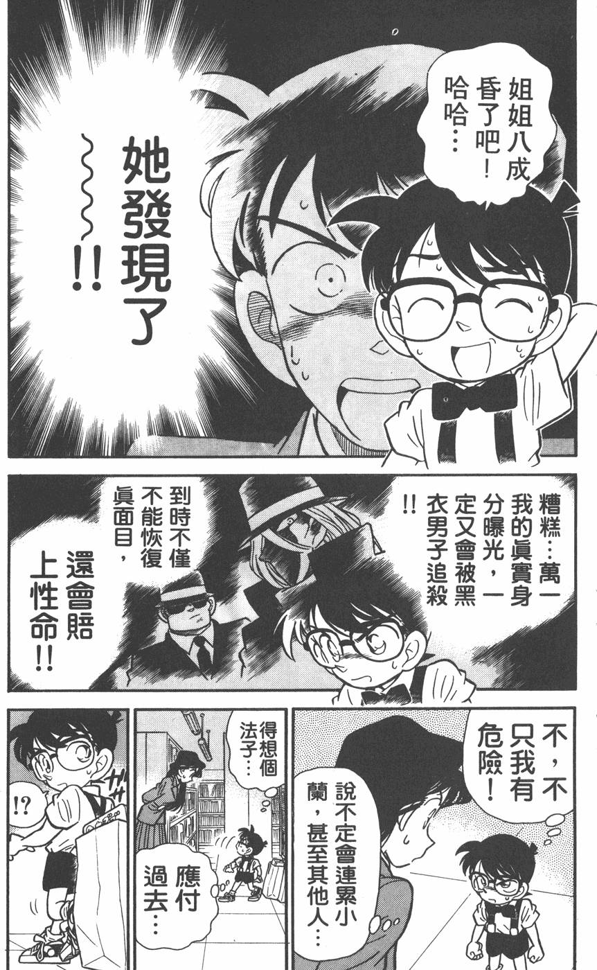 第141页
