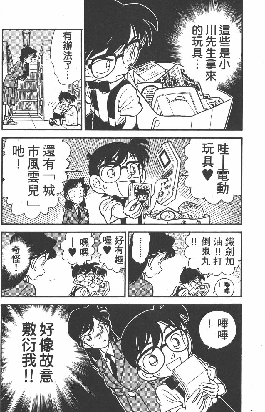 第142页