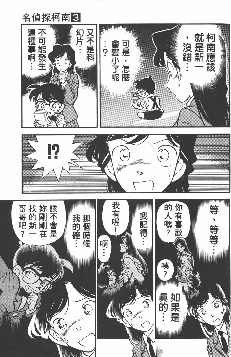 第143页