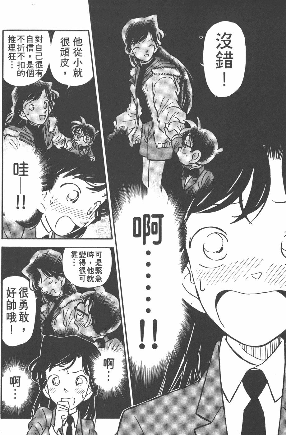 第144页