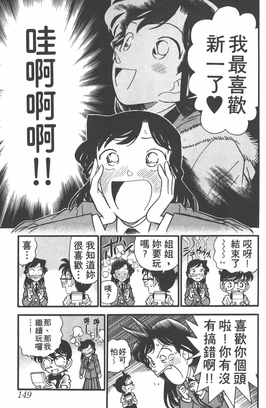 第145页