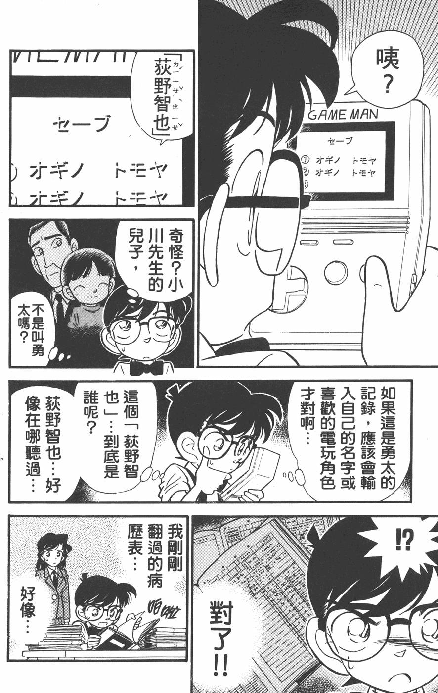 第146页