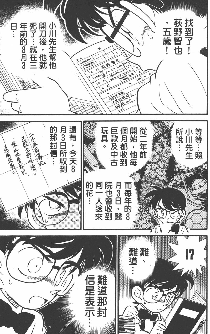 第147页