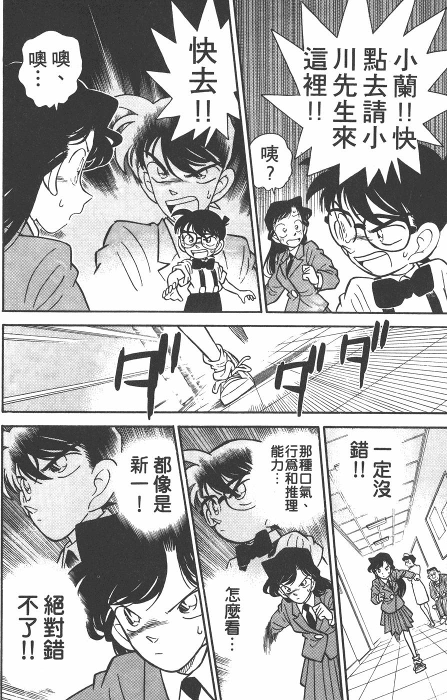 第148页