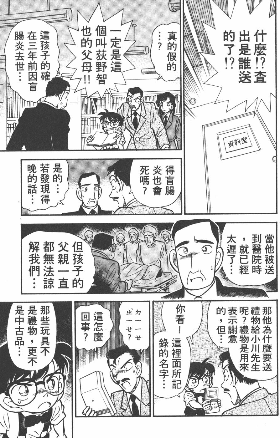 第149页