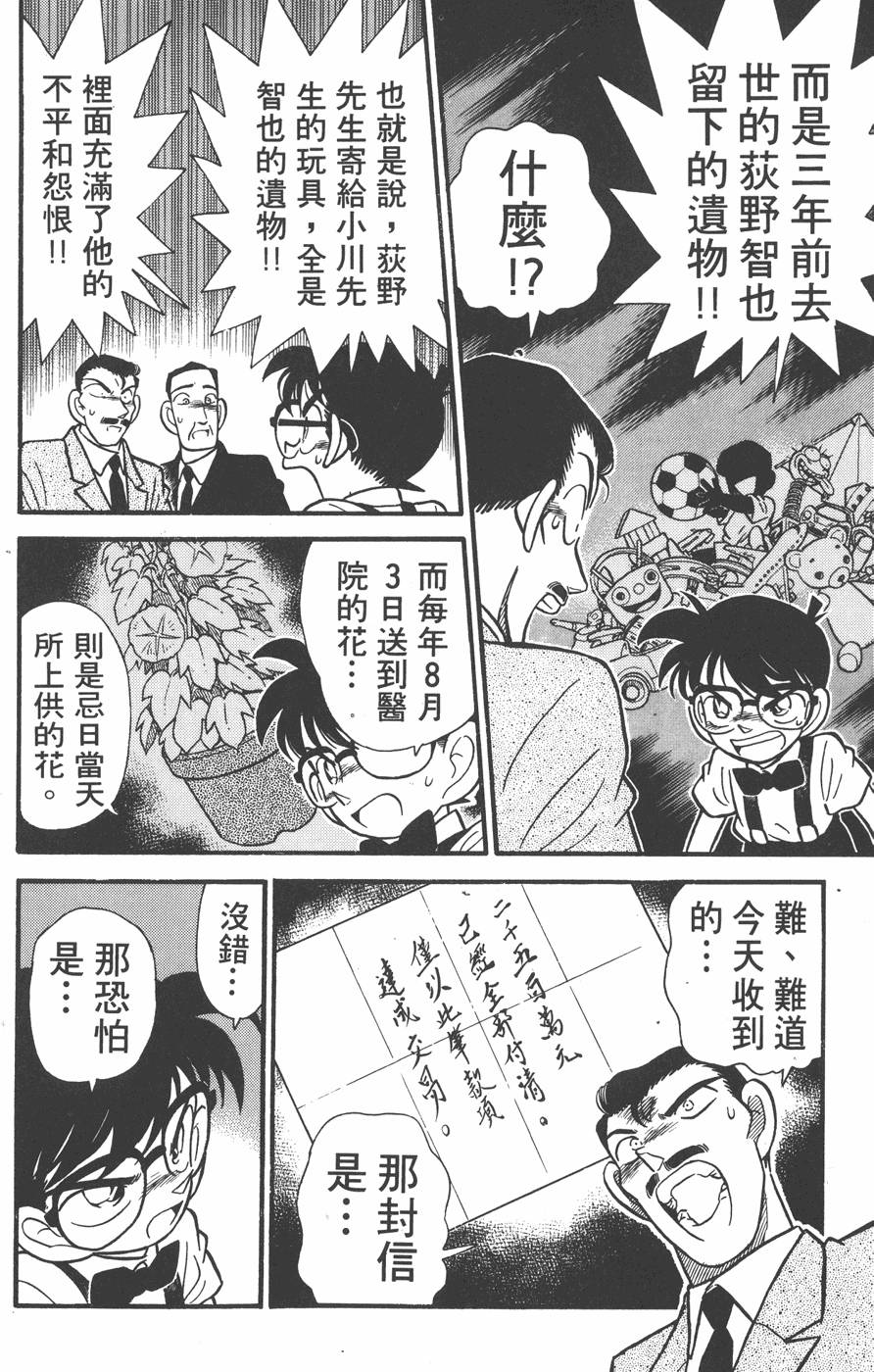 第150页