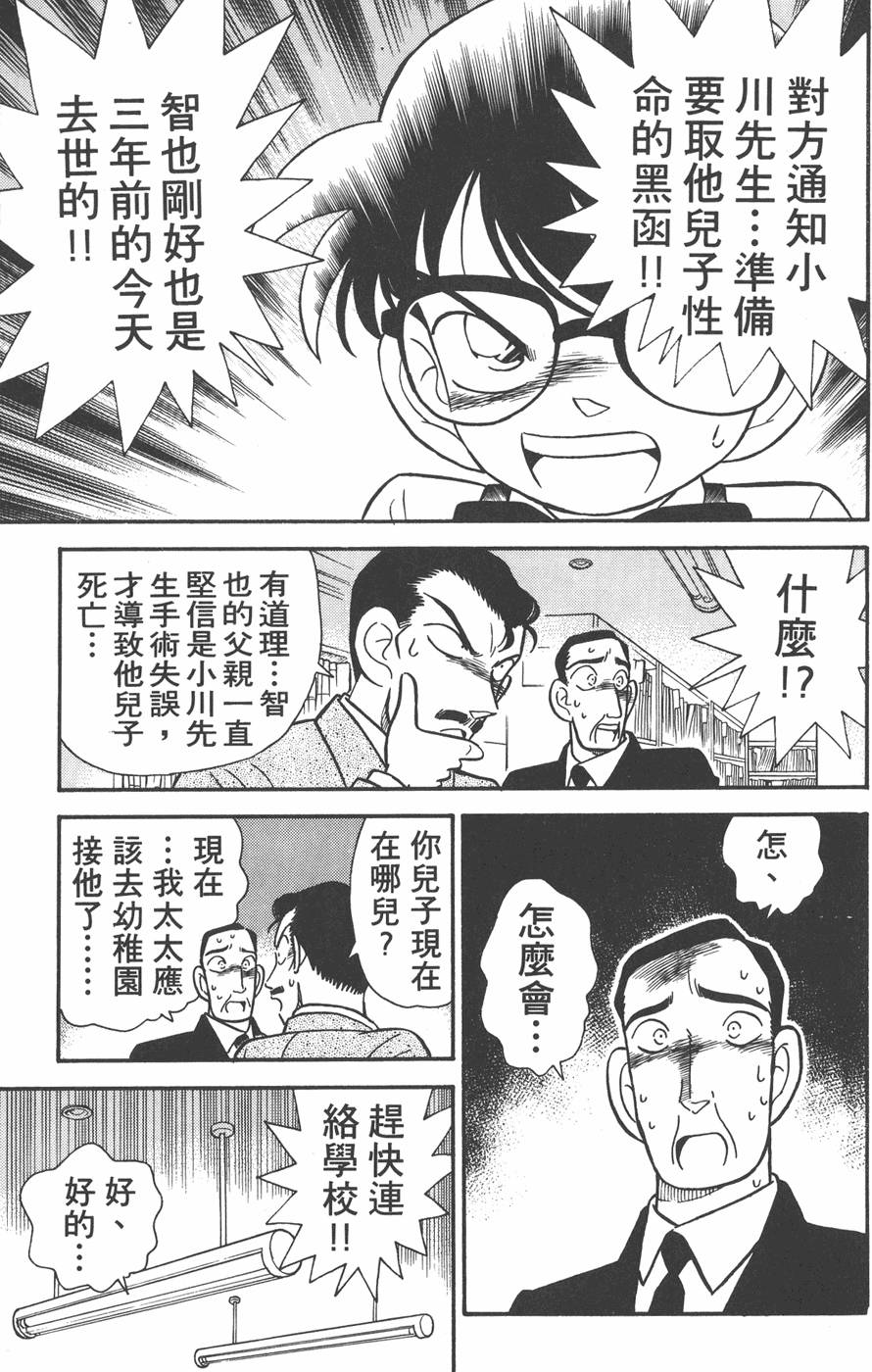 第151页