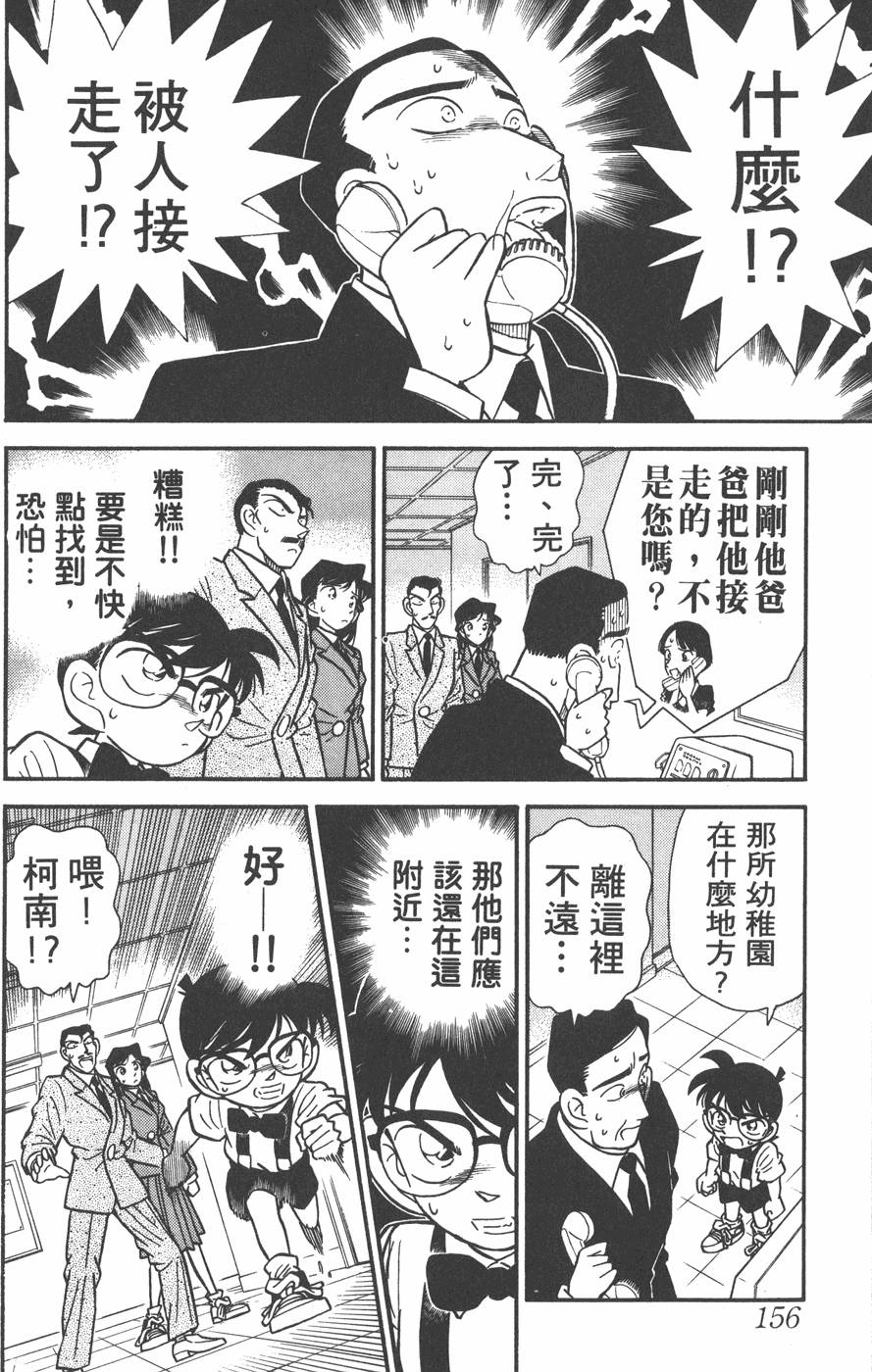 第152页