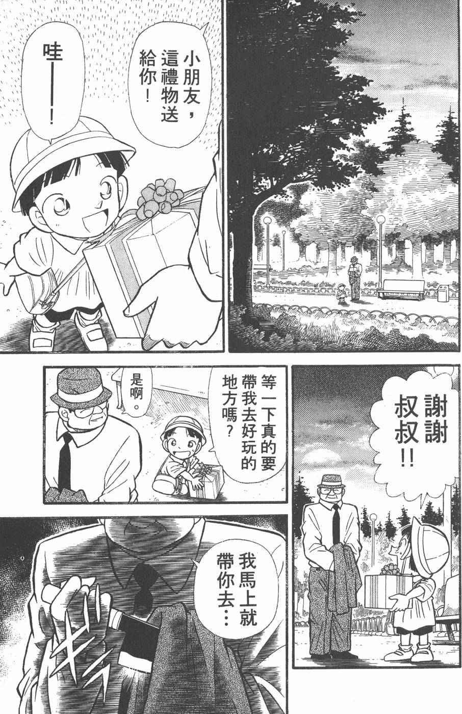 第153页